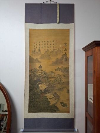 Vintage Asian Scroll