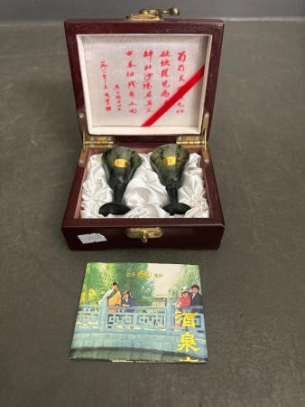 2x Vintage Chinese Jade Luminescent Cups in Case