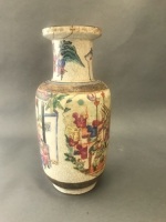 Antique Chinese Vase - As Is - Height 430mm - Top Top Rim has Aged Staple Repair