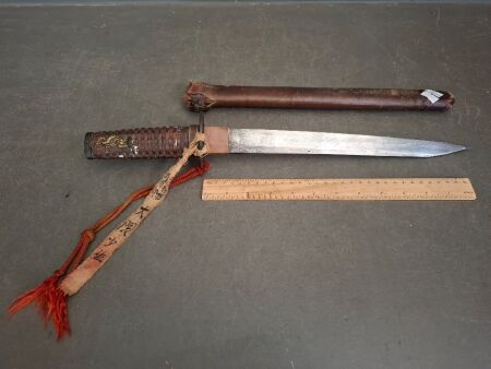 WW2 Japanese Sword with Brass Dragon & Leather Bound Handle in Sheath with Surrender Tag