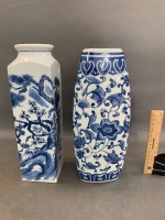 2 Blue and White Decorated Asian Vases - 4