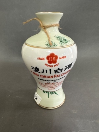 1980 Ling Chuan Pai Chiew China Wine Bottle
