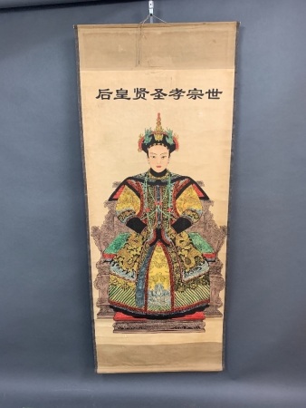 Vintage 20th Century Chinese Scroll in Original Box