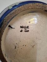 Hand Painted Japanese Baluster Vase - app 402mm - 3