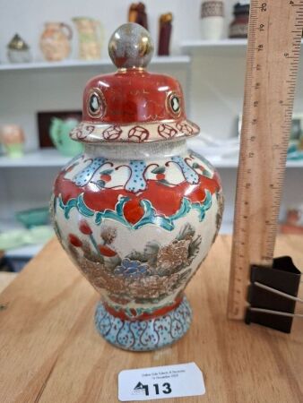 Asian Hand Painted Ginger Jar