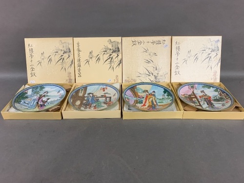 4 x Boxed Chinese Wall Plates c1988