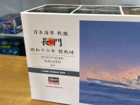 IJN Battleship Nagato 1941 - 4