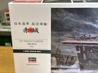 IJN Aircraft Carrier AKAGI 1941 - 5