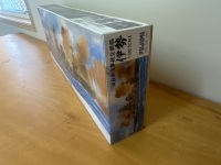 Fujimi Imperial Navy Carrier Battle Ship ISE Model - 3