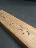 Copper Paper Knife - Signed Japan - In Box - 3