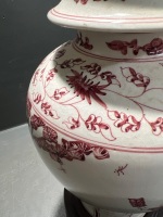 Hand-Painted Chinese Style Ginger Jar Lamp - 2
