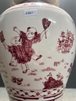 Hand-Painted Chinese Style Ginger Jar Lamp - 3