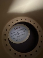 Rare Find 1/1 Xing Chinese Tea Mugs - 2