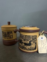 Rare Find 1/1 Xing Chinese Tea Mugs - 4
