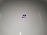 Koransha Porcelain Plate - 6