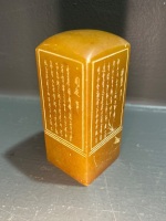 Vietnamese red lacquered box 1950s and Chinese Stone Seal in Cases - 3