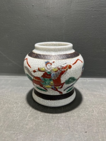 Chinese Pot - Black Stamp to Base - Vintage
