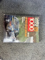 The Great Race James Hardie 1000 Volumes 1 to 31 Missing 5 and 9 - 5