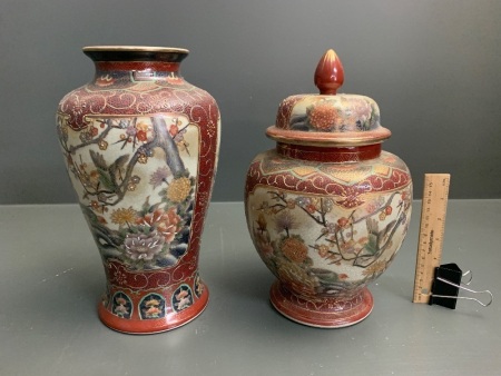 Hand Painted Satsuma Style Ginger Jar with Matching Vase