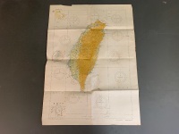 4 Large Full Colour Maps Produced in Japan C1940'S + Japan & Korea Special Strategic Map by Australian Forces Aug 1945 - See Individual Photos - 6