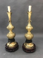 Pair of Vintage Asian Style Brass Lamps on Wooden Stands - App. 650mm High