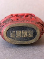 Vintage Chinese Red Cinnabar Snuff Bottle Depicting Horses with Embossed Signature to Brass Base - 5