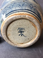 Chinese Glazed Stoneware Jar with Lid Depicting Fish - Signed on Base - 5