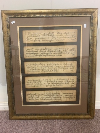Framed Sections on Ancient Islamic Manuscript from Pakistan