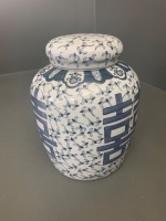 Large Contemporary Chinese Blue and White Ginger Jar - 2