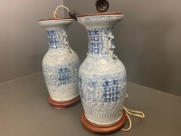 Pair of Antique Early 20th Century Large Chinese Vases Converted to Table Lamps - 2