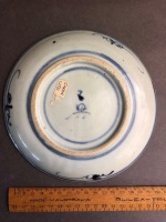 5 x Antique Chinese/Japanese Glazed Stoneware Bowls with Dragon Designs - c1860's-80's - 15