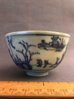 Chinese Kangsi Bowl c1700 Restored + Qing Dynasty Bowl c1800's - 6