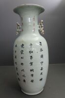 Large Antique Chinese Famille Rose Vase c1890's - 4