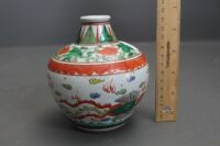 Early Qing Dynasty Famille Vert Glazed Jar - Marked to Base