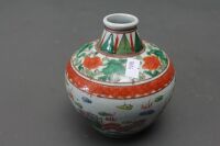 Early Qing Dynasty Famille Vert Glazed Jar - Marked to Base - 2