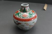 Early Qing Dynasty Famille Vert Glazed Jar - Marked to Base - 3