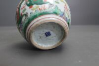 Early Qing Dynasty Famille Vert Glazed Jar - Marked to Base - 6