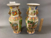 Pair of Contemporary Asian Vases - 2