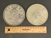 2 Chinese Medallions - Good Luck Tokens - 2