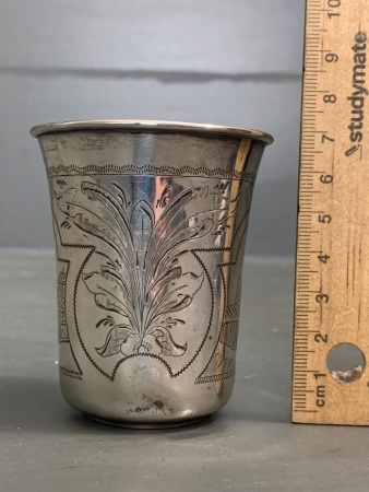 Hallmarked Antique Russian Silver Stemless Goblet