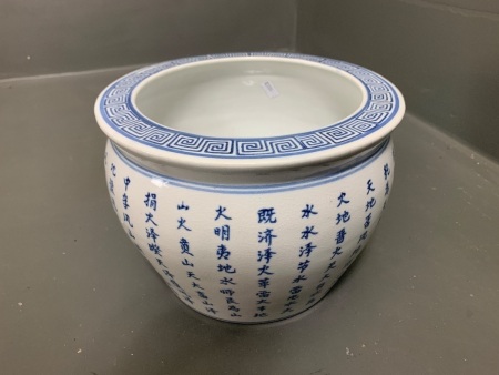 Blue and White Bowl with Chinese Writing