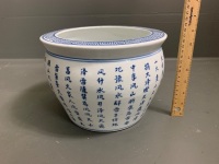 Blue and White Bowl with Chinese Writing - 2