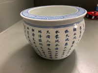 Blue and White Bowl with Chinese Writing - 3