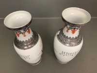 Pair of Mid 20th Century Hand Painted Chinese Vases - Marked to Base - 5