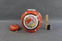 Chinese Hand Painted Ginger Jar - 2