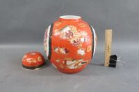 Chinese Hand Painted Ginger Jar - 3