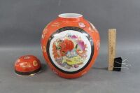 Chinese Hand Painted Ginger Jar - 4