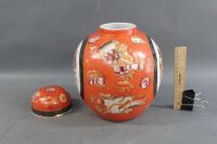 Chinese Hand Painted Ginger Jar - 5