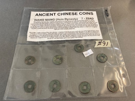 Ancient HSIN DYNASTY (Wang Mang) China coin collection