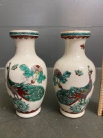 2 x small crackle glaze Asian style vases Peacock design